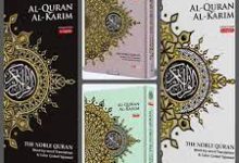 Maqdis quran